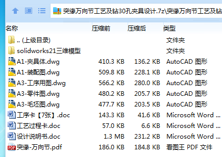 `QM%A5WB3Q7XK9T05)05EI2.png