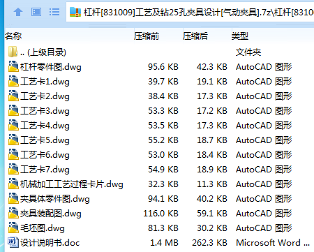 全套.png
