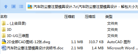 L7F61Q1QX7NT]{DNUCFPH_3.png