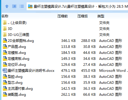 8K7Y`2P9@_]53${GH~AX540.png