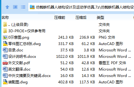 J02_RPKM4{~W]Y1PB_4JT)L.png