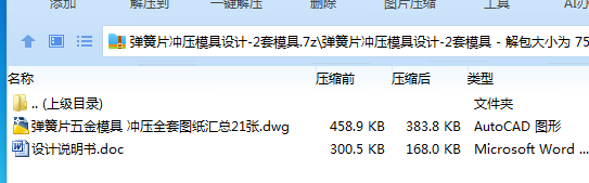 EYYHTJ@K[W{JX8E{3L_@~9A.png