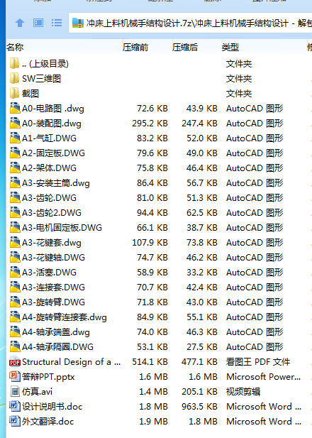 WKL7[PIAN)DDRV}UUZLD$2L.png