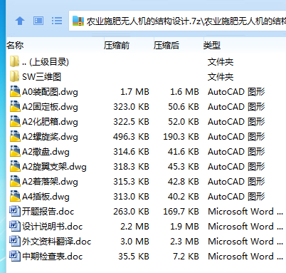 3WJGVMDV0B_W0`AJ80T)]9N.png
