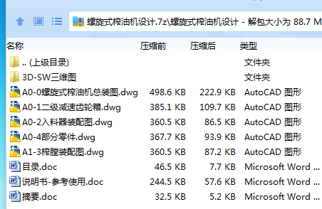 X84`PGB8IZO1)1PRBWNOUW1.png