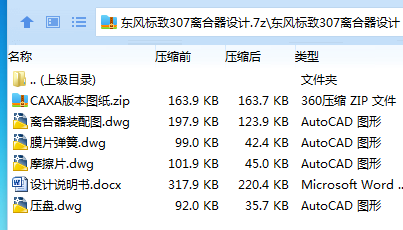 ][0U34TBN{926[LBTPRG{7F.png