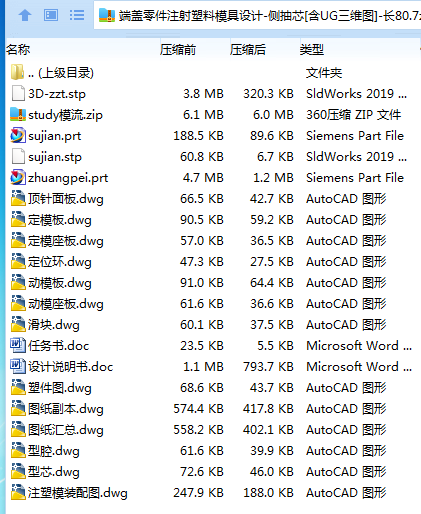 RK@TOEV)R_1WCG)4)71J]}D.png