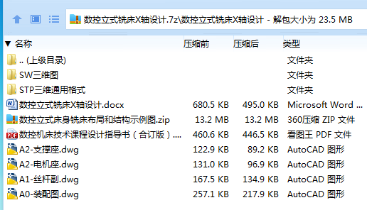 420D9%[EPOH@BJP~1V6%HR3.png