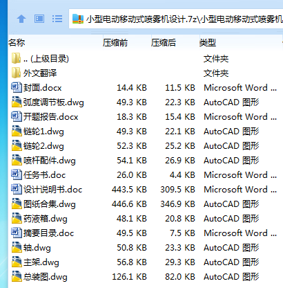 7UM_2_{WSIC5O~RLMJ7GJ}8.png