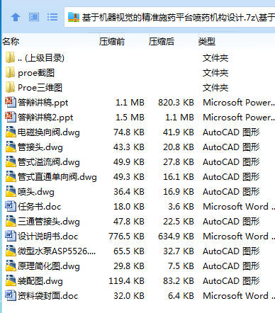 7~FLB_O2S)Z99IUOFV7PFA9.png