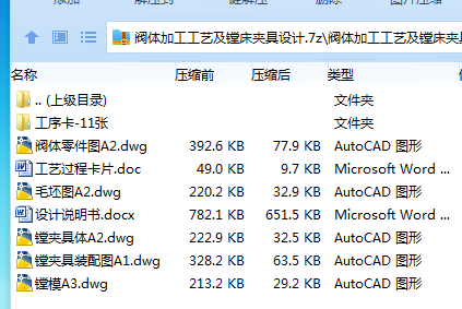 %6O{Z7P)JY3G$VUXI(PRCOP.png