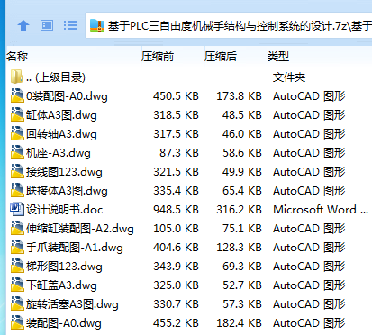 OSG2JVH_0$]P2QFN}[L7{Q8.png