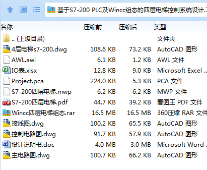 1735722033876216.png Q9ZB74G2BNGR`1GR{M2YP[1.png