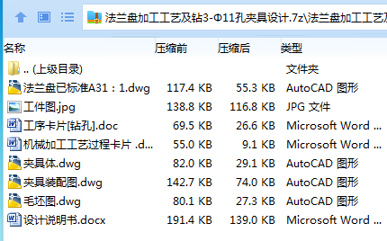 $MZJ9HC_(FYF760T%{HCP@7.png