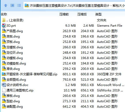 5937[[7UM@}ZN4M0XU{6E$1.png