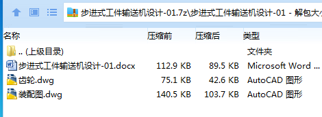 1HW_QEDBPX_E}G0WZ}GUM94.png