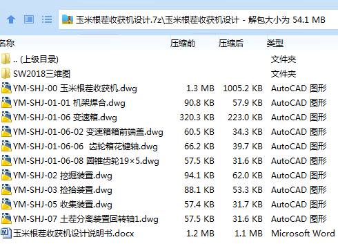 C1`VZ7}2M]915S8YN7~L%~4.png