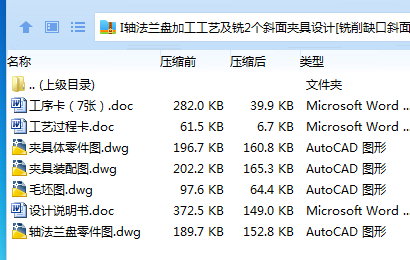_SP8011G@I(U%OODO_4`$}0.png