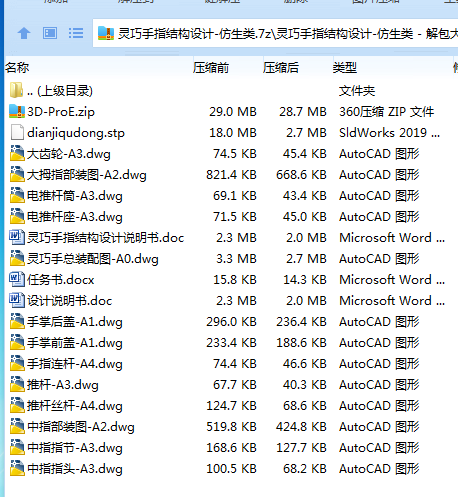 7B1B_7M2PMK5]@`%]@6BLG3.png