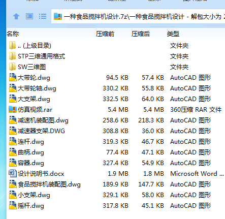 Q}6[C$9B4WZ(~${]NI5)4`V.png