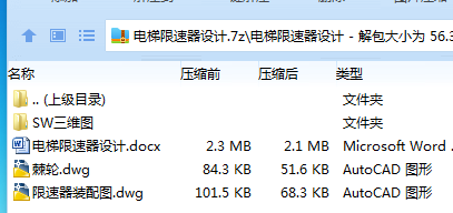 @@)[ID66$`~$]4]DX_7H4)M.png