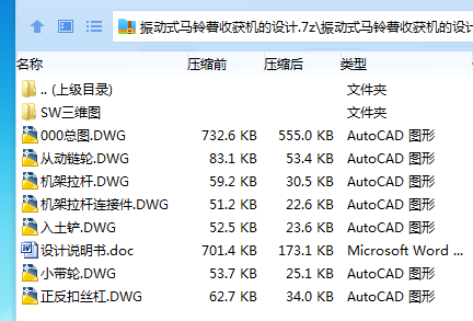 全套.png