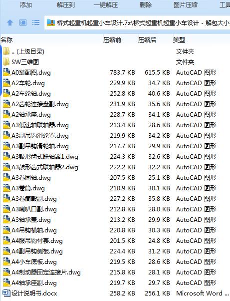 G8@(O]7H15FHCD[K`BOS1IG.png
