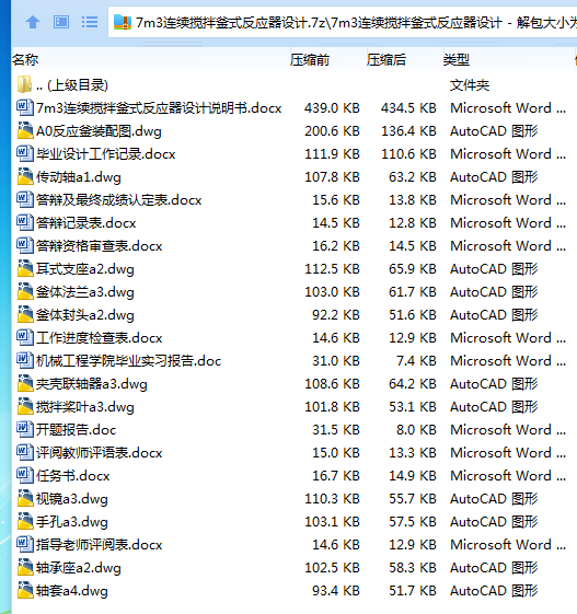 7ESOQGZP`XY3N%RB8LKP{5W.png