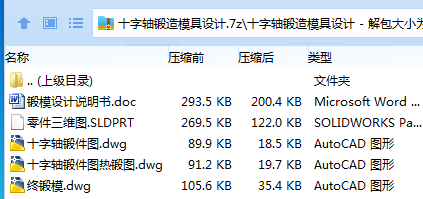 YDFM`_U1I2GJ}X7N7V1`S)Y.png