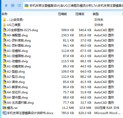 2BI$7_$4`HQGI45DRN`$SS3.png
