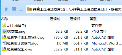 1740044111279565.png 1}S_@}0D77SKJ4@QEOA70SU.png