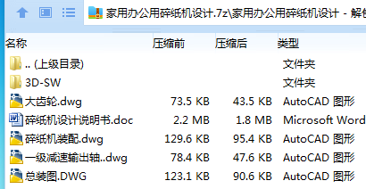 [T7M]LQFCTA`{HD@E(5%B$H.png