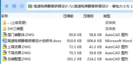 [~BZ{{PX}8A827E7{YFU6WC.png