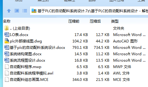 ]0)E5F{GCNE5T2Z8_67VGWH.png