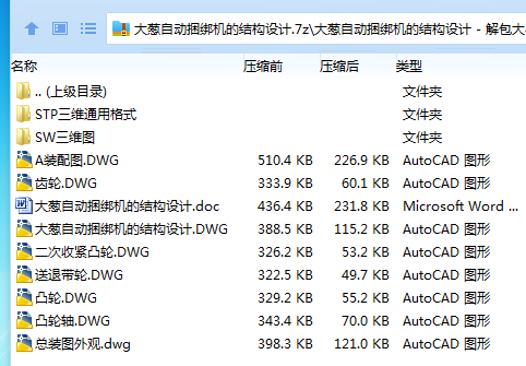 I(%A0_EK80T[4_TU12WFGL7.png