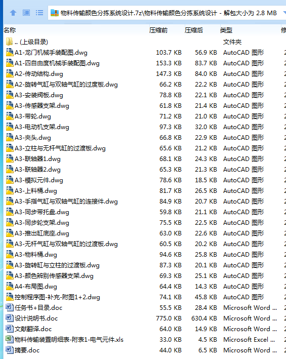]4%29L@N]3]PJ}I1AP49G3U.png