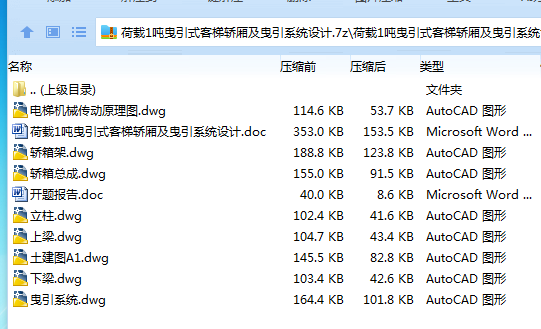PKRHCE@F~NND8[VTA2F~B1X.png