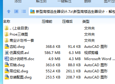 )R`~}1VYS{2_QH7MMU57WQW.png