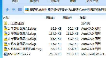 [7MB7K5JK(1E1E2JPT]`Y10.png