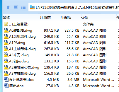 $9427(EKDFBP_X60JIP_I(C.png