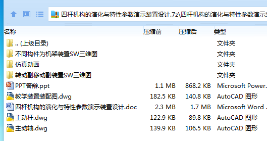 4D`V0IXZ_(D(D18I7TF3U8E.png