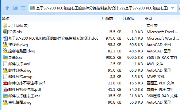 GAC@6GFSN1U_PX8B_]0}J)Q.png