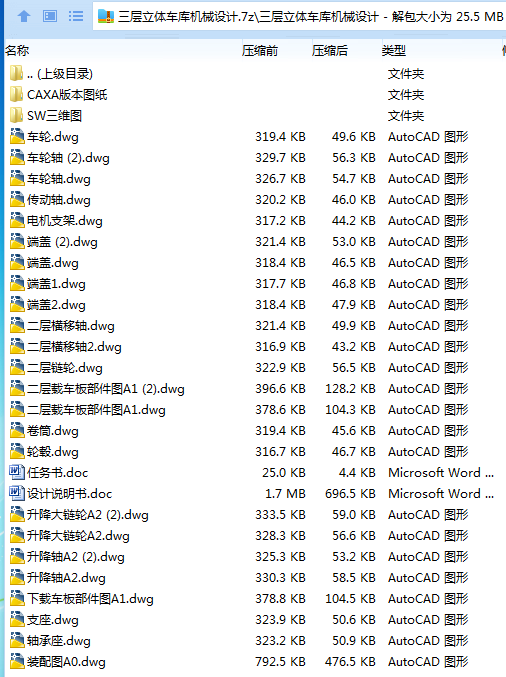 1744430565819271.png C7I~9[R_C0Q1L3HJTBOF%3O.png