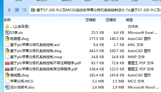 IH~AHD%)[ZN4]0TS6]BDK30.png