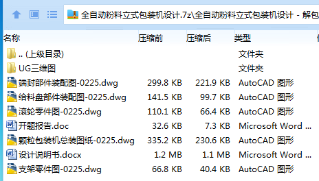 7W{V504)R1D_R[DZJDVGANK.png