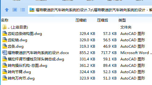 B2[R[3N}Y6`0GJ%9D3(OLFS.png