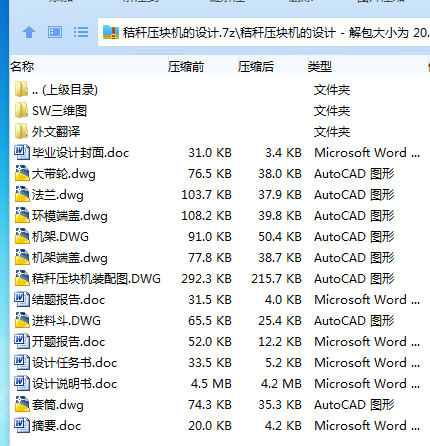 1745290661954617.png 9O[MHP{`WWO$L@[J~@A)AFB.png