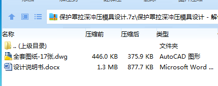 [9NS}O}$E3YE)3}70`@4[88.png