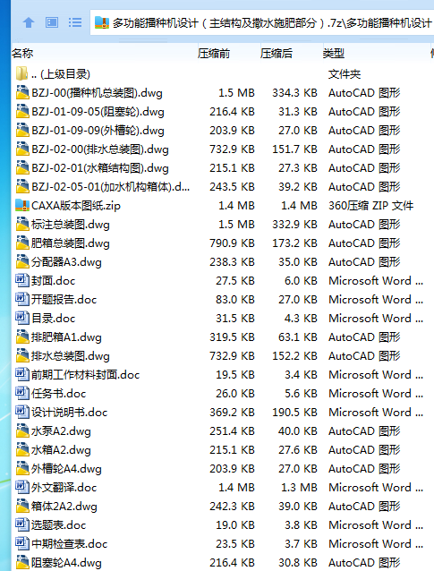 3BT6)Y$14)CJ56U9)[_1Y7S.png