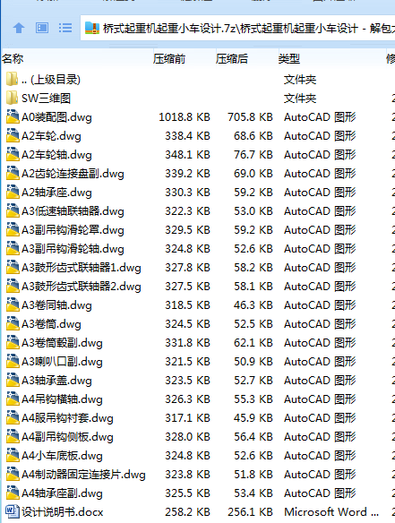 06}YOQ5JWC~E)AGP2X62@9L.png